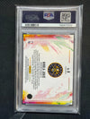 2024 Prizm Black Nikola Jokic Color Blast #8 PSA 10 532