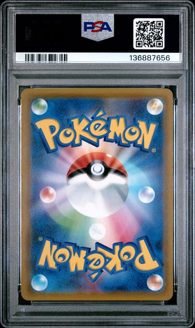 Armored Mewtwo Pokémon Japanese Mewtwo Strikes Back Promo #365/SM-P PSA 10