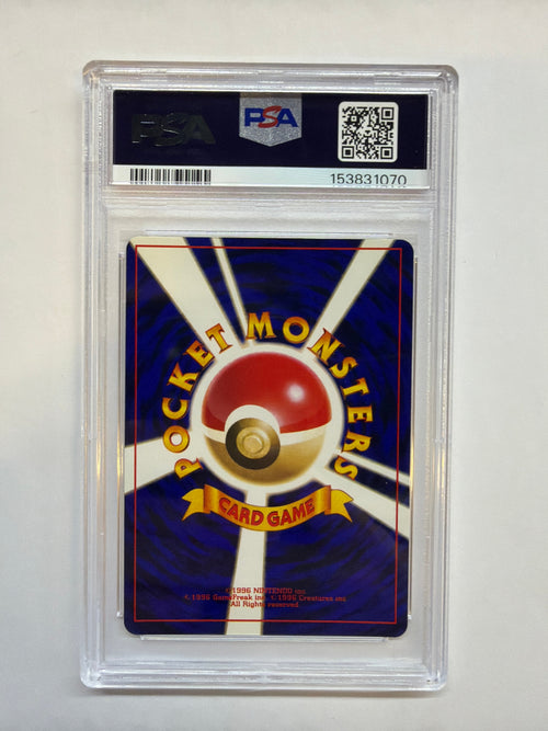 2001 Japanese Corocoro Mew Holo 151 PSA 8