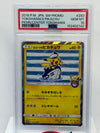 2018 Japanese Pokemon Sun & Moon Promo Yokohama's Pikachu 283 PSA 10