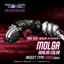 (NOT FOR SALE UNTIL 09/30/2026) Zoids - Molga RMZ-005 (Guylos Color) 1/100 Model Kit