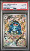 2025 Pokemon Black Bolt Seismitoad 105 PSA 10