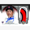 2023 Topps Dynasty Baseball Hobby Box