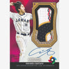 2023 Topps Dynasty Baseball Hobby Box