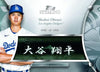 2024 Topps Sterling Baseball Hobby Box