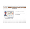 2024 Topps Dynasty Baseball Hobby 5-Box Case