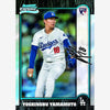 2024 Bowman Chrome Baseball Hobby Box