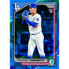 2024 Bowman Chrome Sapphire Baseball Box
