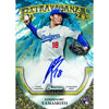 2024 Bowman Sterling Baseball Hobby Box