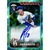 2024 Topps Chrome Update Series Baseball Hobby Box
