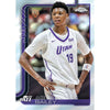 2025/26 Topps Chrome Basketball Hobby Box (Back to School Sale)