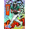 2025 Panini Absolute Football Hobby Box