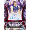 2025/26 Topps Chrome Cosmic Basketball Hobby Box