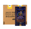 2025 Kakawow Fantastic Beasts Phantom Hobby 10-Box Case