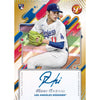 2025 Topps Pristine Baseball Hobby Box