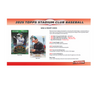 2025 Topps Stadium Club Baseball Mega 20-Box Case