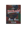 2026 Leaf Vivid Baseball Hobby 12-Box Case
