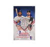 2026 Topps Series 2 Baseball Hobby 12-Box Case
