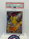2024 Chinese Pokemon 5th Anniversary Pikachu 153 PSA 10