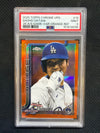 2025 Topps Chrome Update Shohei Ohtani '25 All Star Game Variation Orange Refractor /25 PSA 9