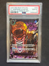 2025 One Piece OP13 Red Parallel Five Elders ENGLISH (Demon God Pack) Sequential PSA 10