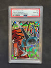 2025 Absolute Travis Hunter Kaboom! Horizontal Rookie PSA 10 046