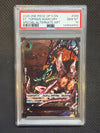 2025 One Piece OP13 Red Parallel Five Elders ENGLISH (Demon God Pack) Sequential PSA 10