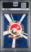 1996 Japanese Pokemon Corocoro Comic Pikachu 025 PSA 4