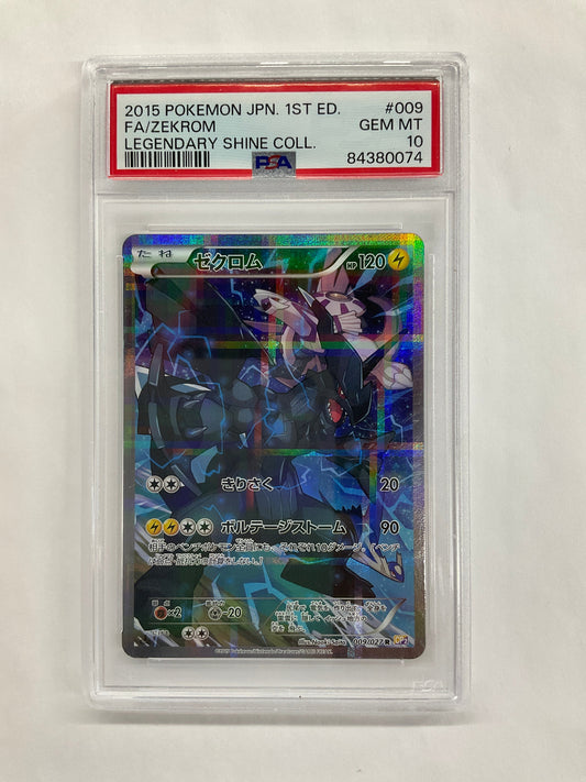 2015 Japanese Pokemon Legendary Shine Zekrom 009 1st Edition PSA 10