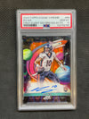 2024 Topps Cosmic Chrome Bo Nix First Flight Auto Orange Auto /25 PSA 10 Broncos