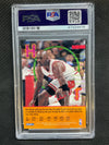 1995 Hoops Michael Jordan Hot List PSA 9 Bulls