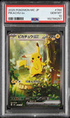 2025 Japanese Pokemon MC Pikachu ex 764 PSA 10 257