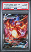 2022 Pokemon Promo Charizard Vmax SWSH261 PSA 10