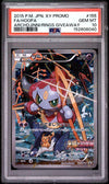 2015 Japanese Pokemon Hoopa Archdjinni Rings Giveaway Promo 155 PSA 10