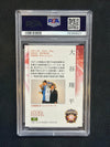 2013 BBM Rookie Ed. Shohei Ohtani Batting #42 PSA 10 627