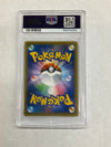 2016 Japanese Pokemon Cracked Ice Pkemon Center Skytree Rayquaza 232 PSA 10