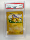 2001 Jpn Pikachu 1st Ed.  016 PSA 10