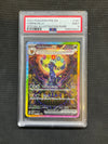 2025 Pokemon Prismatic Evolution Umbreon ex 161 PSA 9