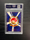 1996 Japanese Pokemon Basic Zapdos Holo 145 PSA 10 - SWIRL!