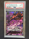 2025 One Piece OP13 Red Parallel Five Elders ENGLISH (Demon God Pack) Sequential PSA 10