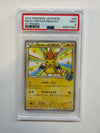 2014 Jpn Mega Tokyo's Pikachu 98 PSA 9