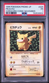 1996 POKEMON JAPANESE PROMO 025 PIKACHU COROCORO COMIC NOVEMBER PSA 1 502