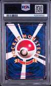 1996 POKEMON JAPANESE PROMO 025 PIKACHU COROCORO COMIC NOVEMBER PSA 1 502