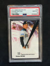 2013 BBM Rookie Ed. Shohei Ohtani Batting #42 PSA 10 627