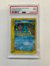 2002 Japanese Pokemon McDonald's Squirtle Holo 007 PSA 9
