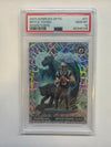 2023 Donruss Optic Bryce Young Downtown PSA 10