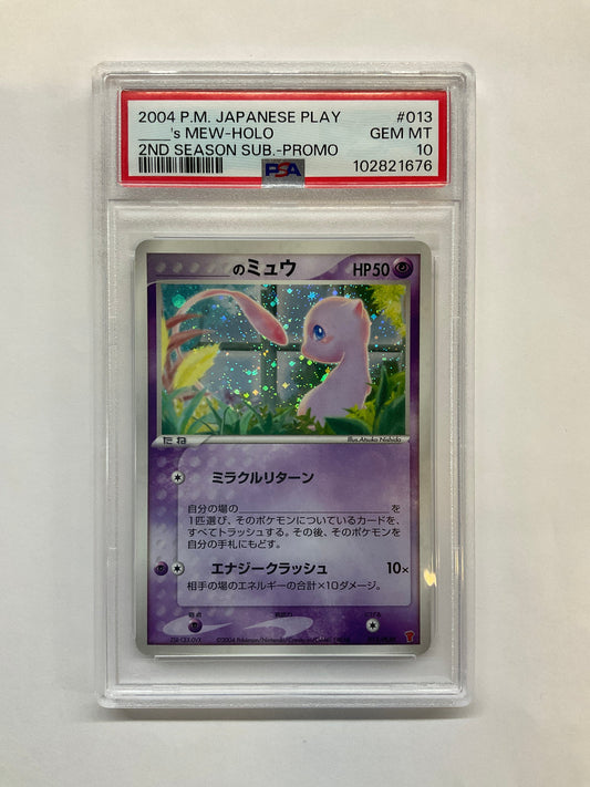 2004 Japanese Pokemon 2nd Season Sub Promo ___'s Mew Holo 013 PSA 10
