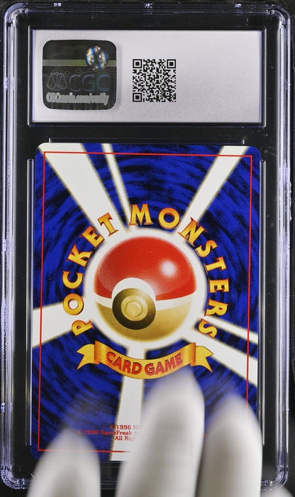 Charizard Pokémon Japanese Neo Premium File 2 Reverse Holo #006 CGC 10