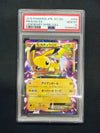 2015 Pikachu EX 008 PSA 10