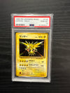1996 Japanese Pokemon Basic Zapdos Holo 145 PSA 10 - SWIRL!